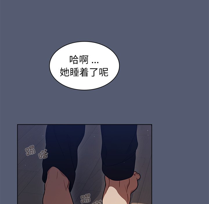 第14话 第 61 页