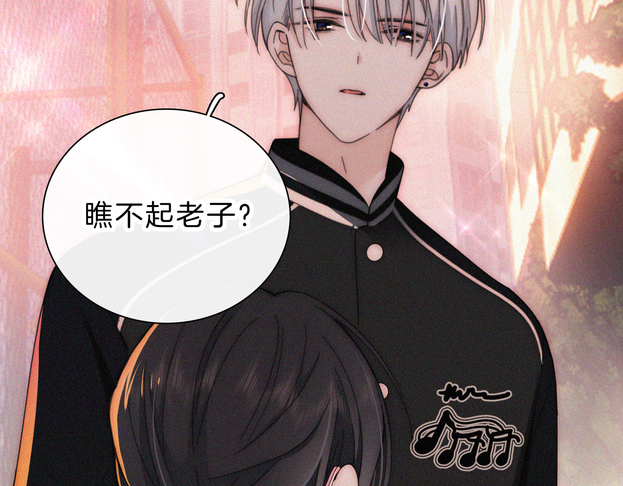 第15话 你就这么讨厌我？ 第 27 页