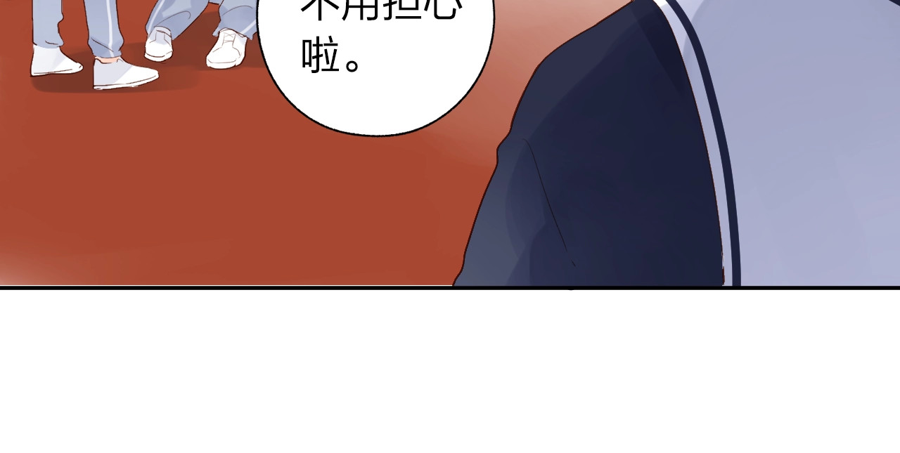 第56话 成长 第 114 页