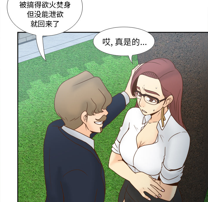 第45话 第 45 页