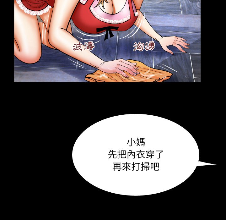 第58话 第 60 页