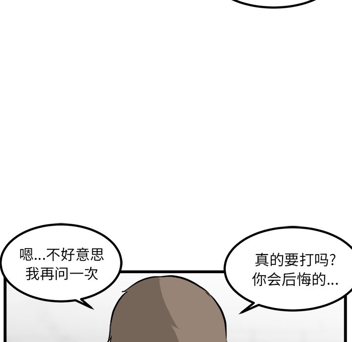 第42话 第 64 页