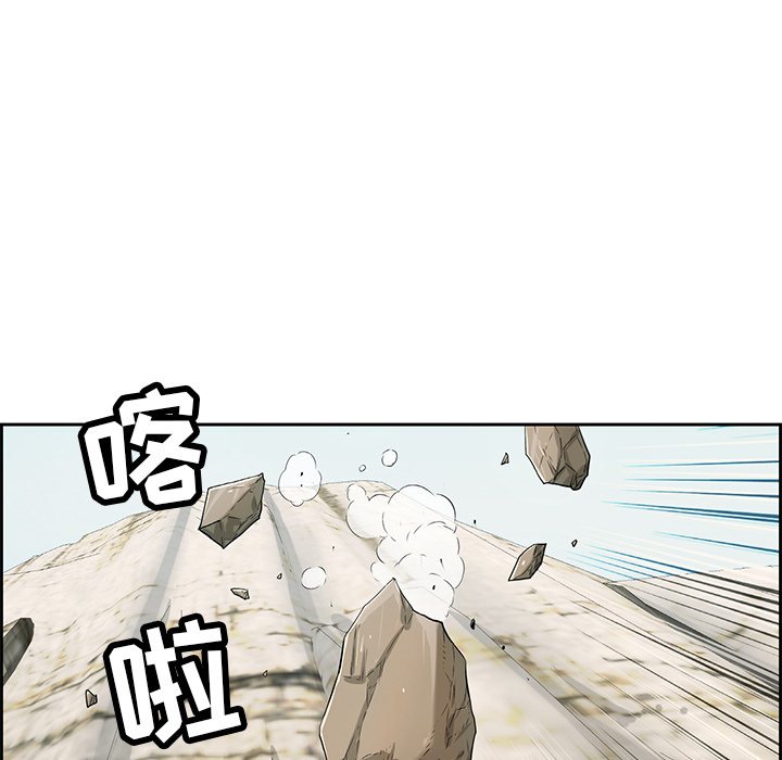 第27话 第 10 页