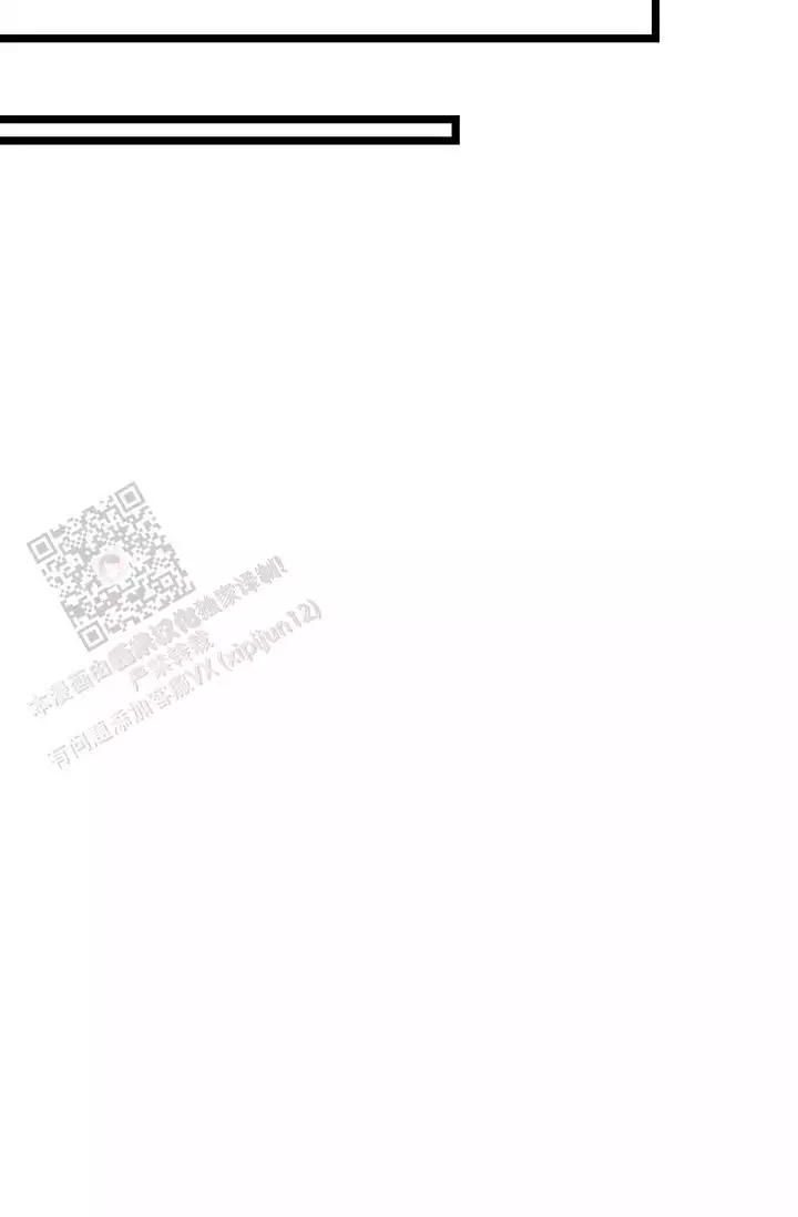 第21话 是罪 第 48 页