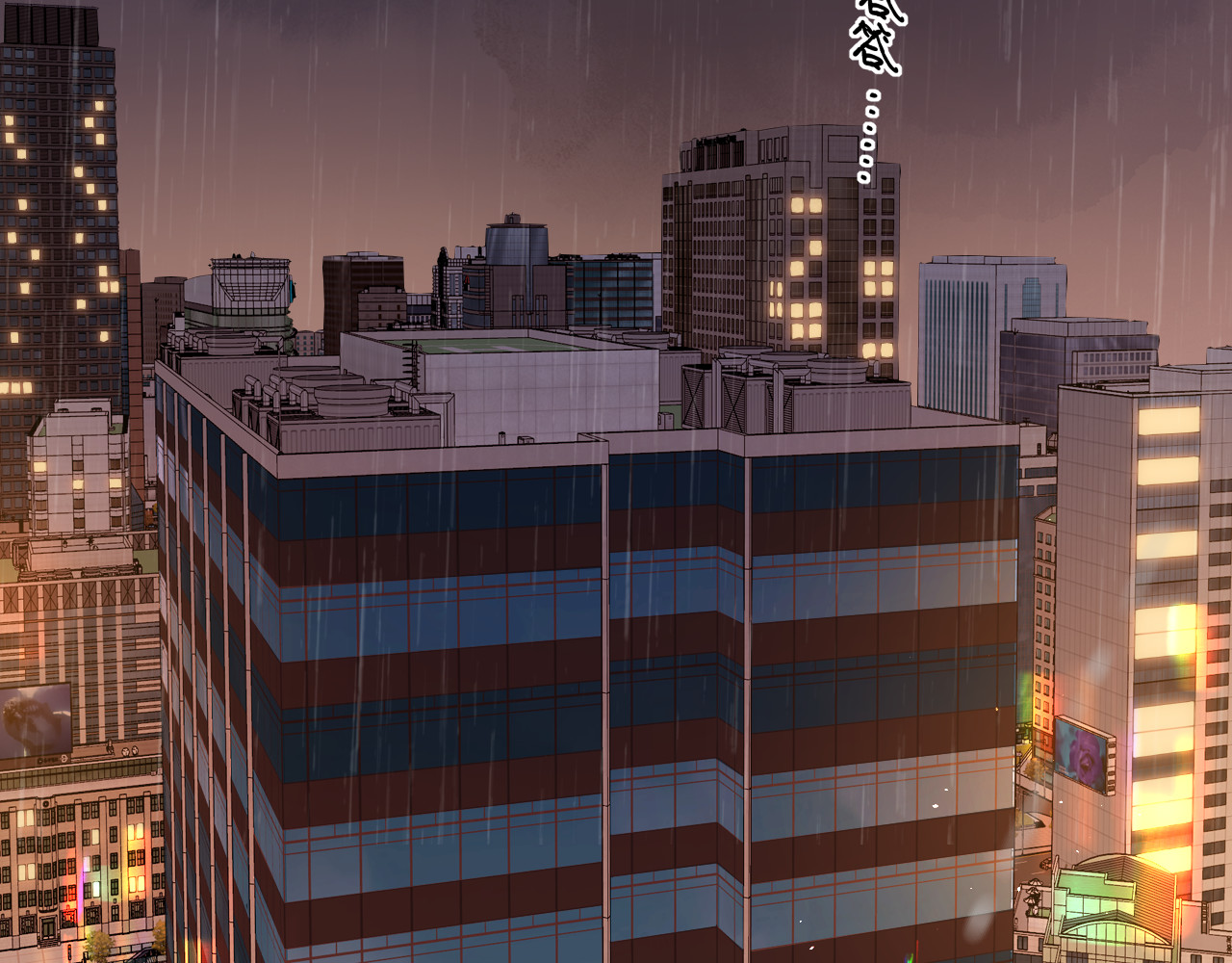 第40集 夜雨与鬼片 第 25 页