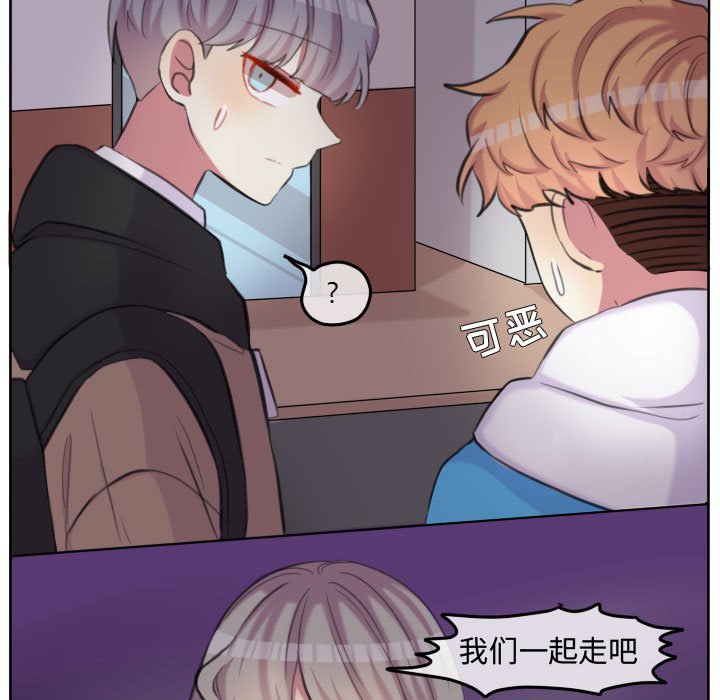 第99话 第 82 页