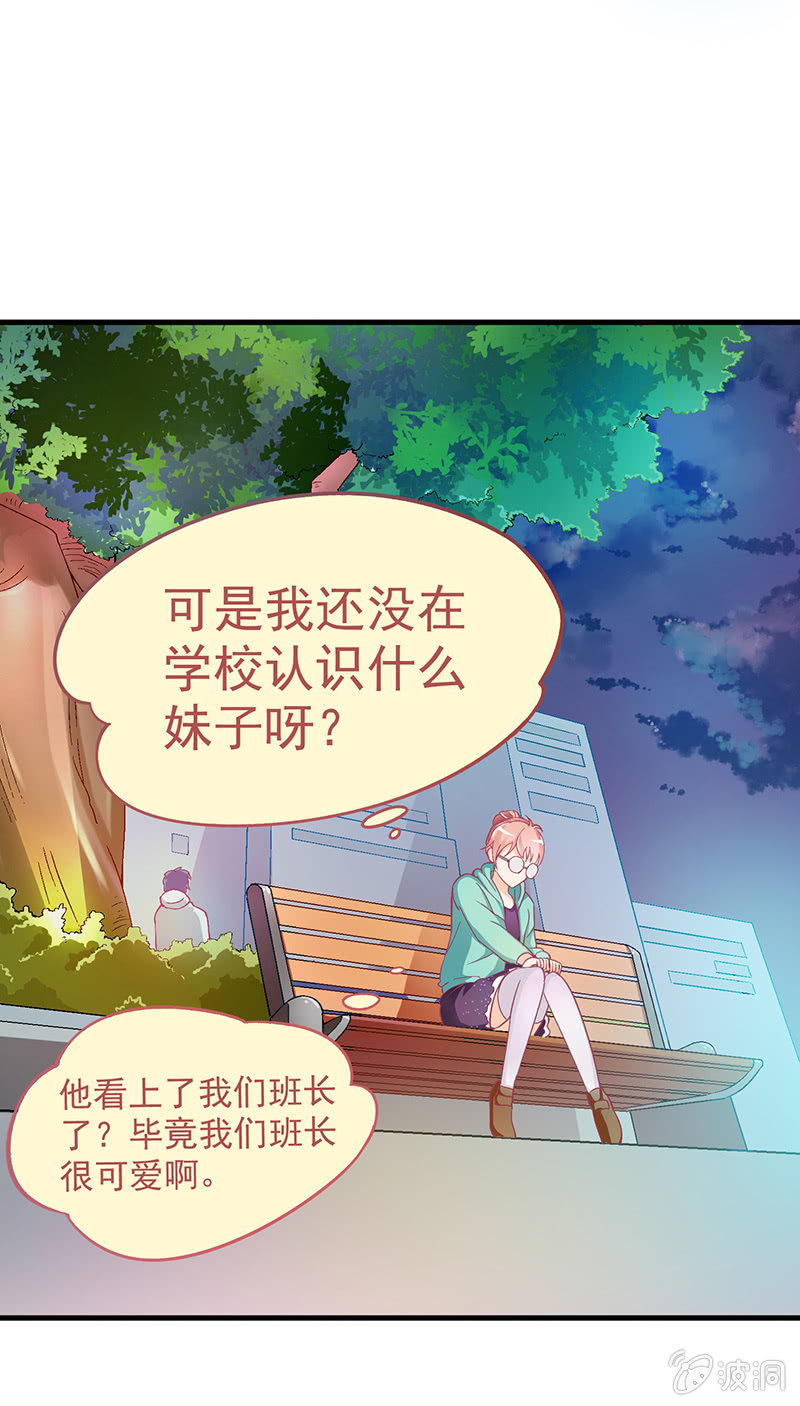 第三回 第 7 页