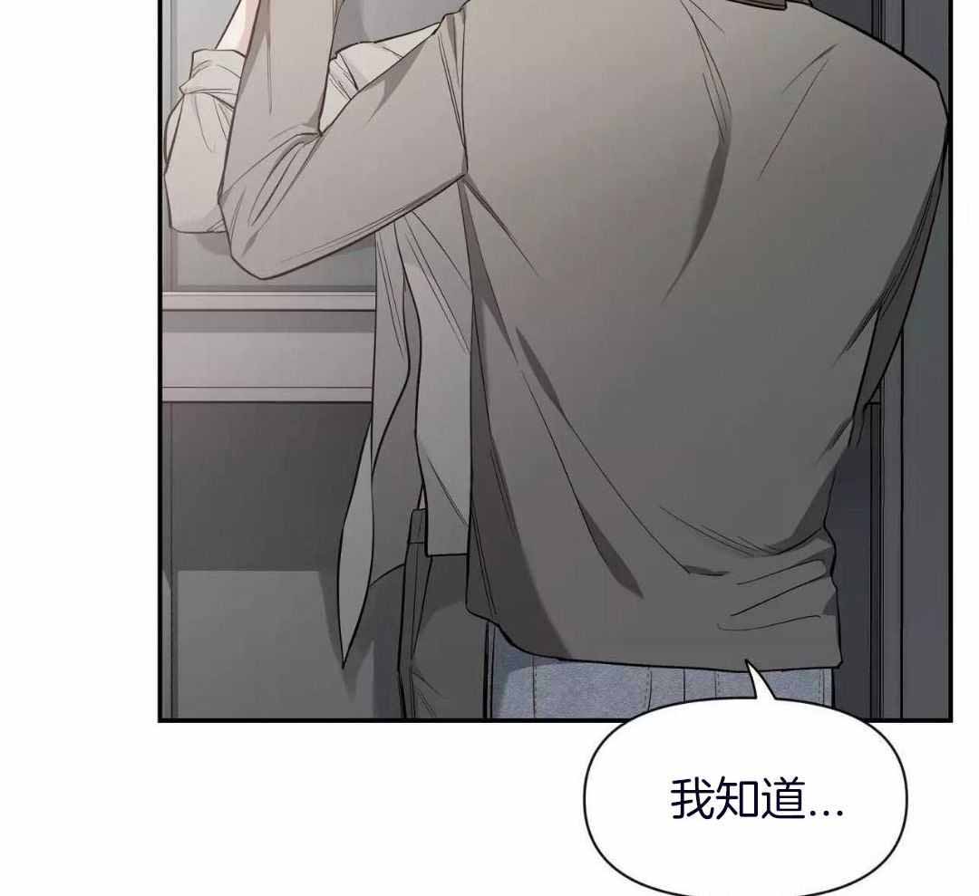 第135话 第135话 第 23 页