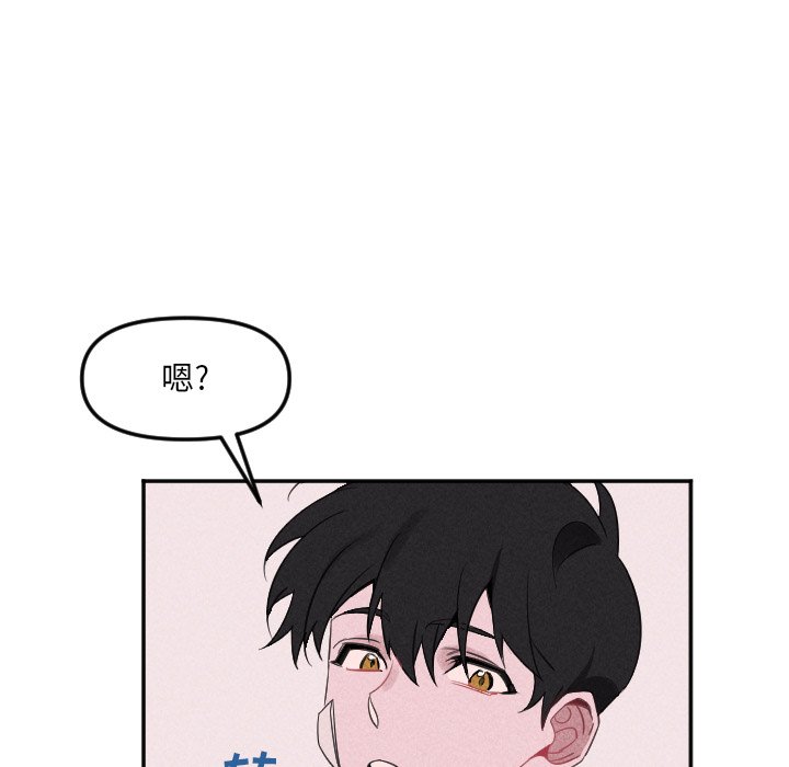 第23话 第 26 页