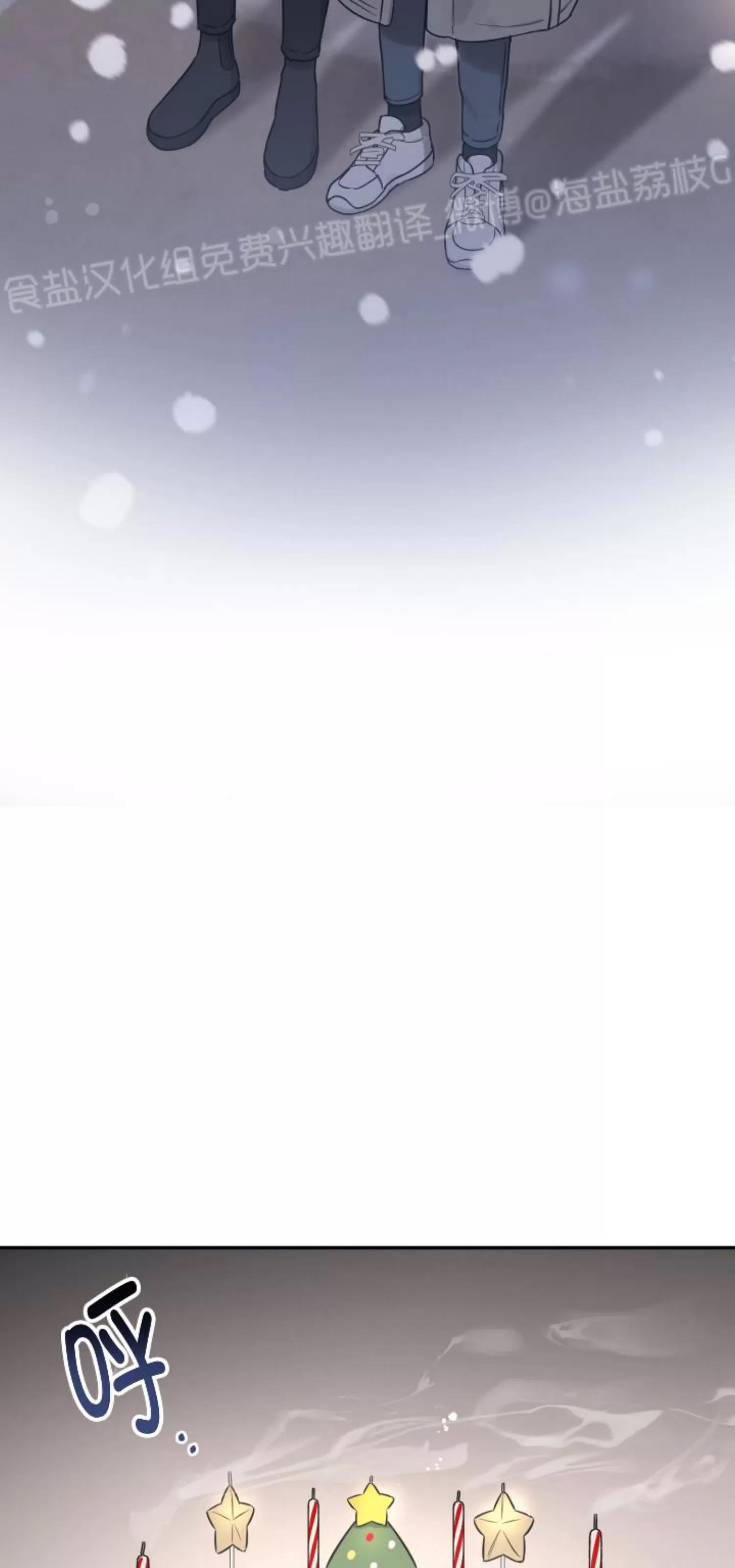 第78话 第 15 页