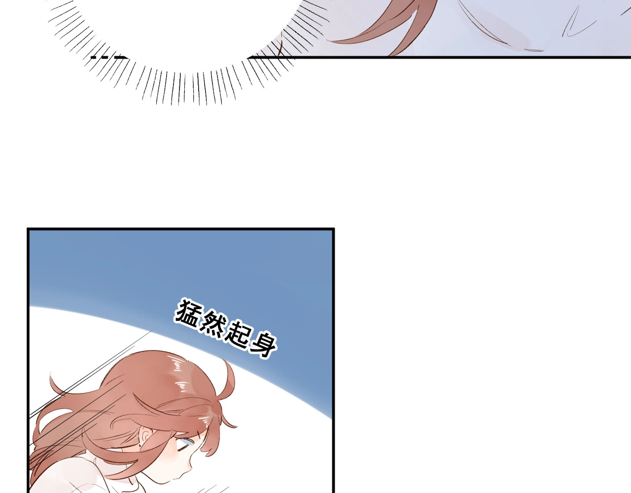 第63话 命运的事 第 38 页