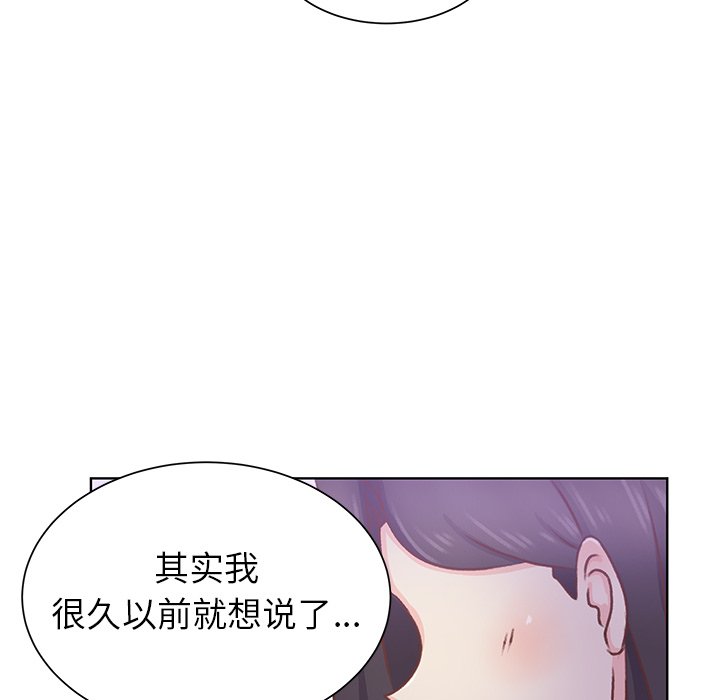 第27话 第 82 页