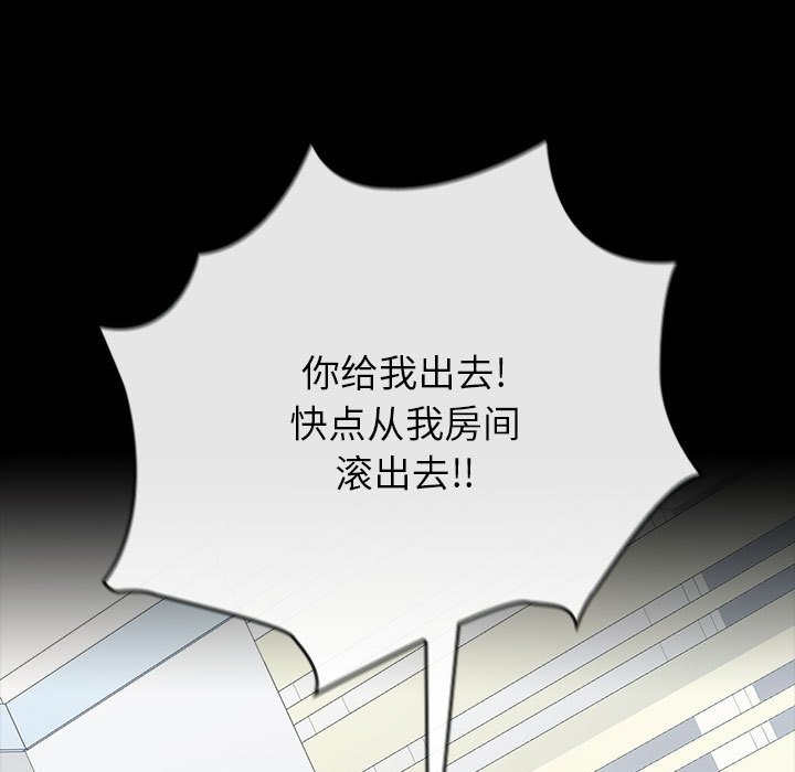 第2话 第 165 页