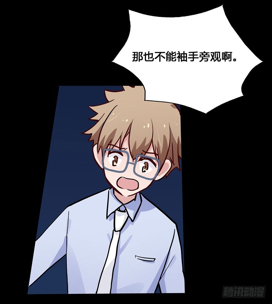 52 任务No.6多人任务（五） 第 25 页