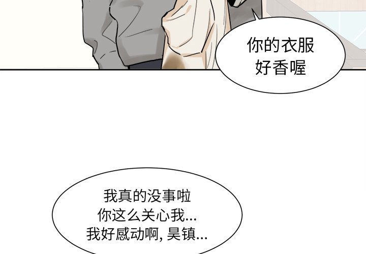 第15话 第 4 页
