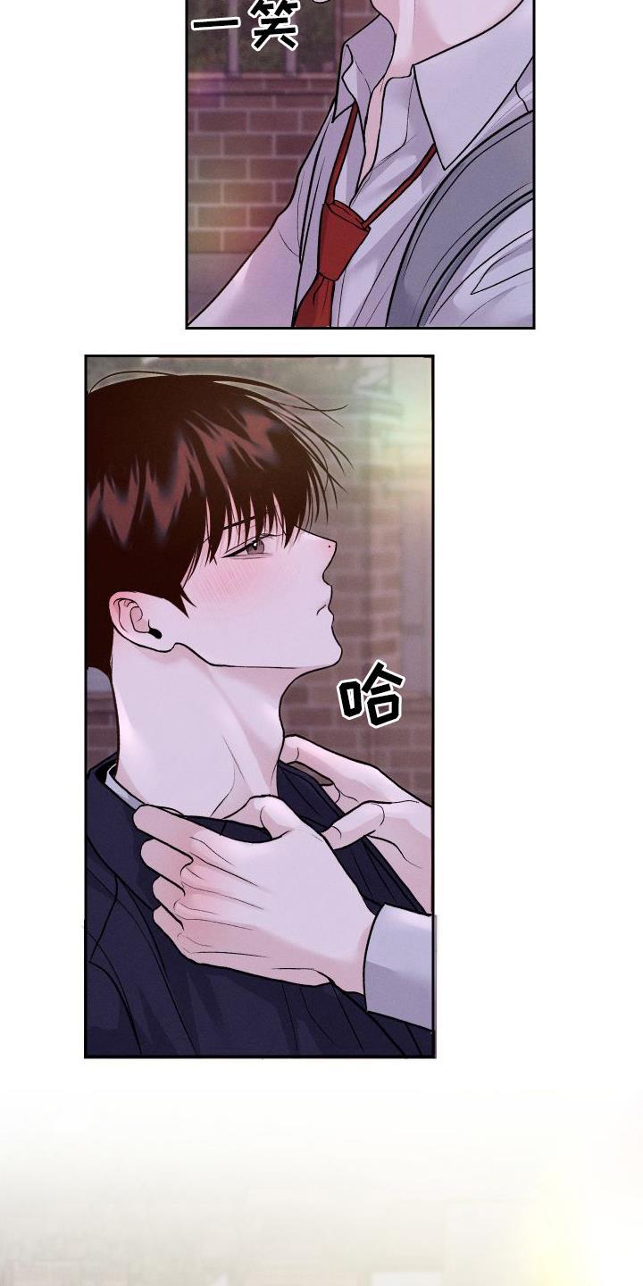 第14话 超出我的期待 第 22 页