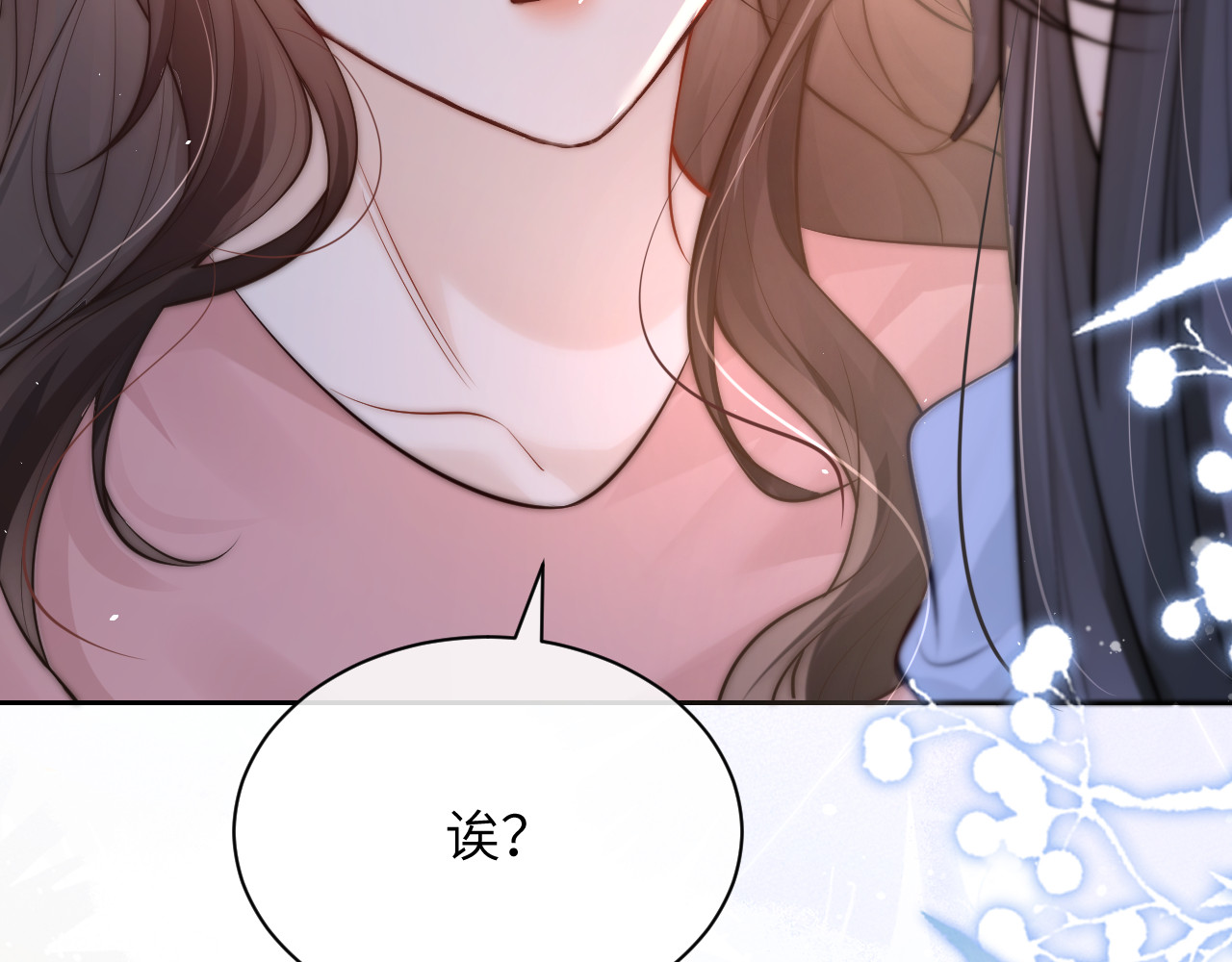 第13话 送信赴约 第 32 页