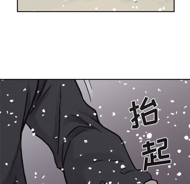 第80话 第 74 页