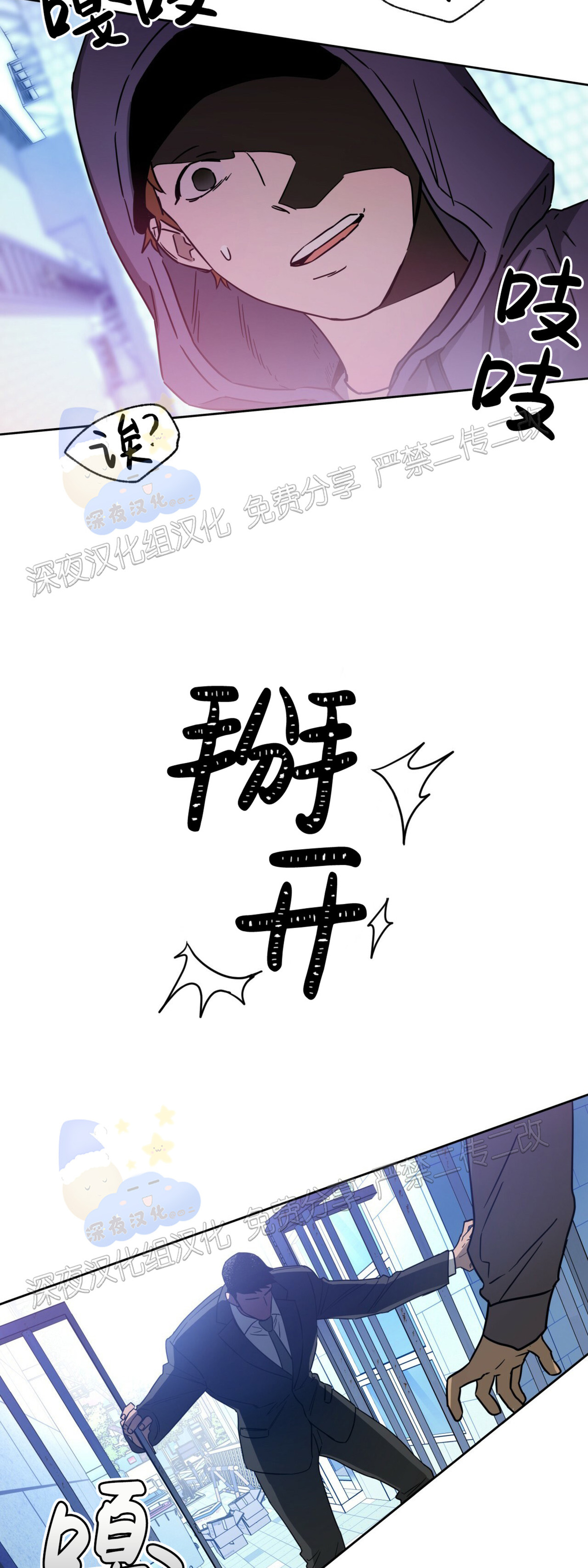 第32话 第 11 页