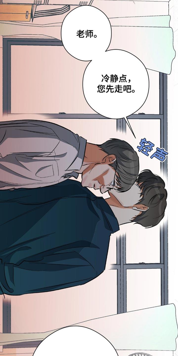 第91话 你为什么要拍 第 10 页