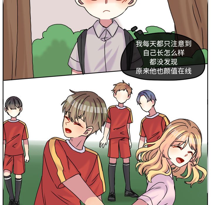 第83话 第 65 页