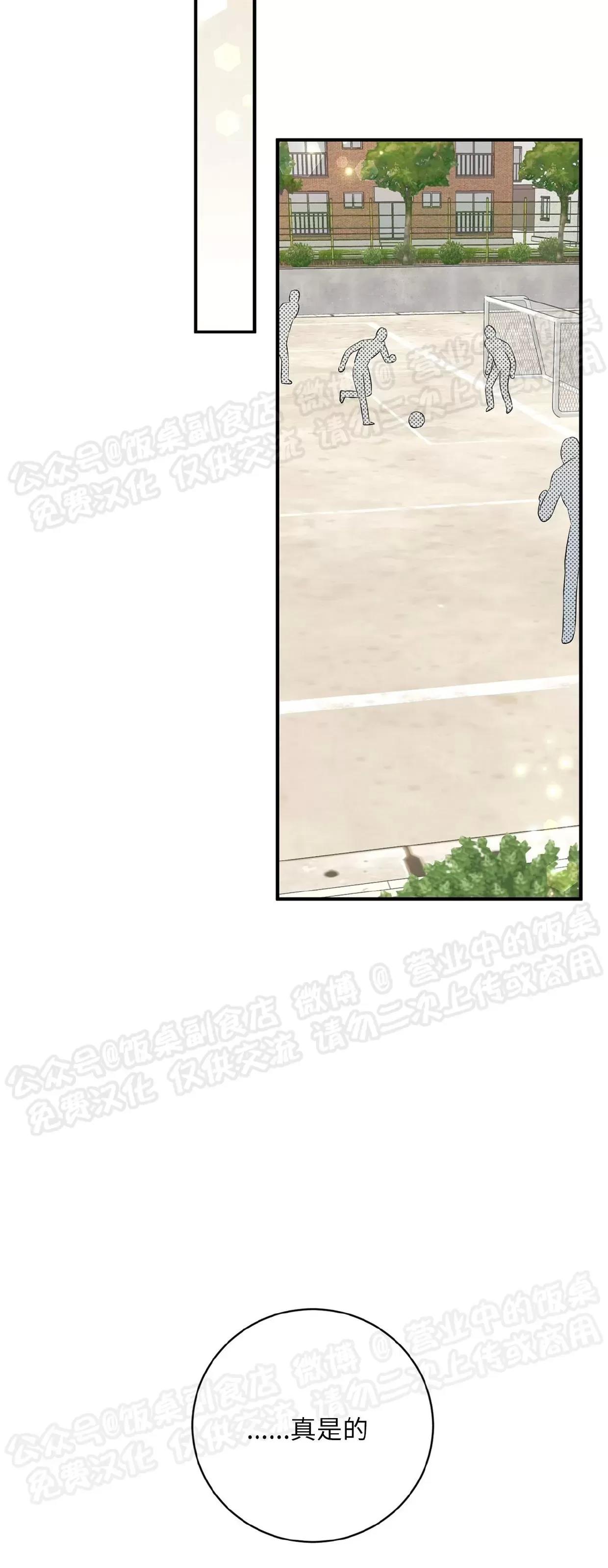 第03话 第 13 页