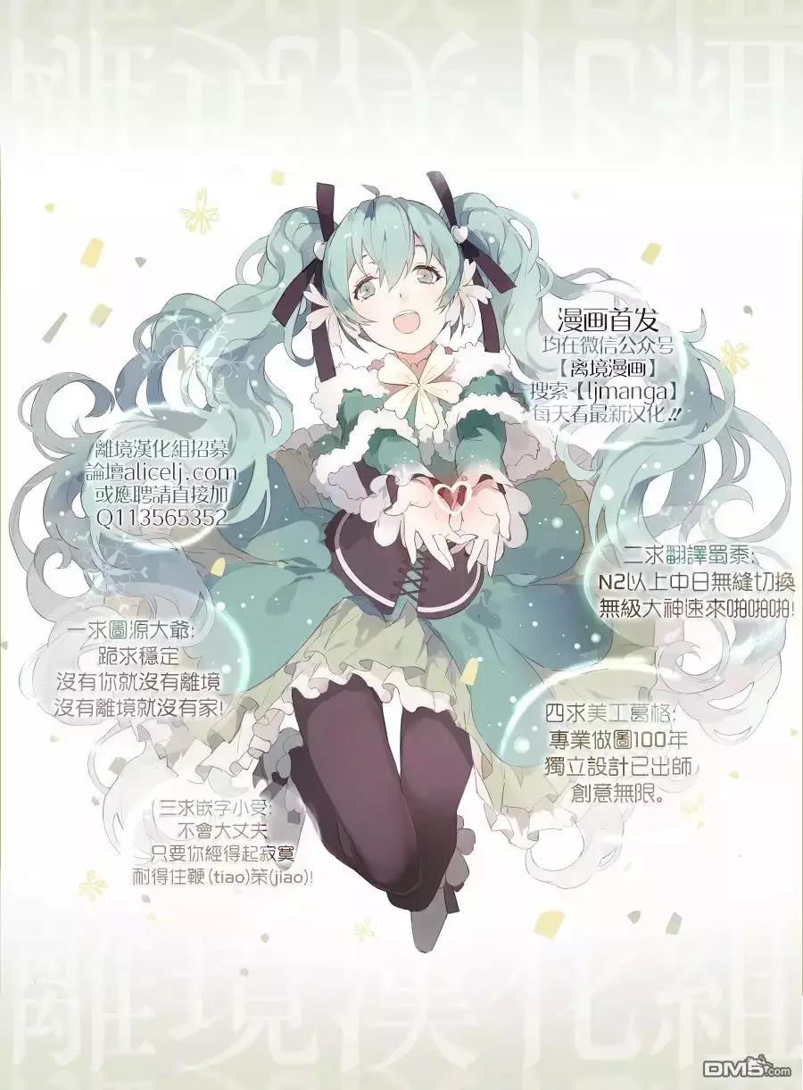 第32话 第 15 页