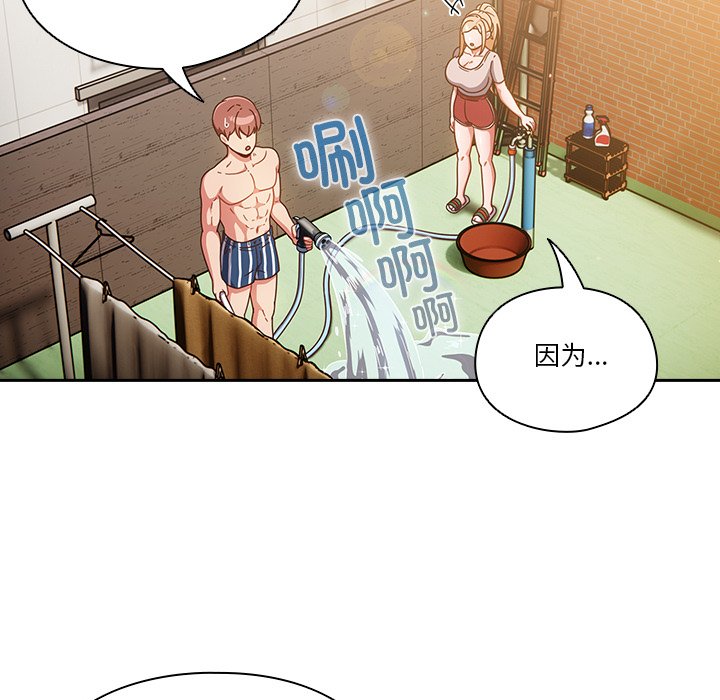 第3话 第 49 页