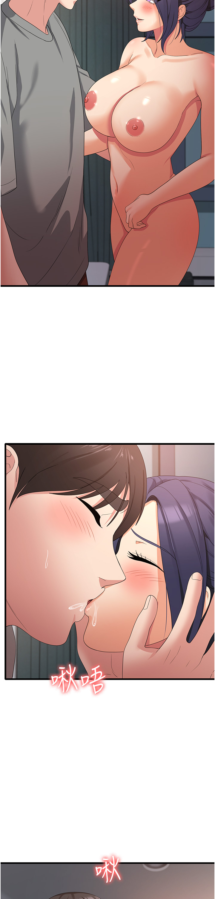 第35话 - 母女争夺战 第 27 页