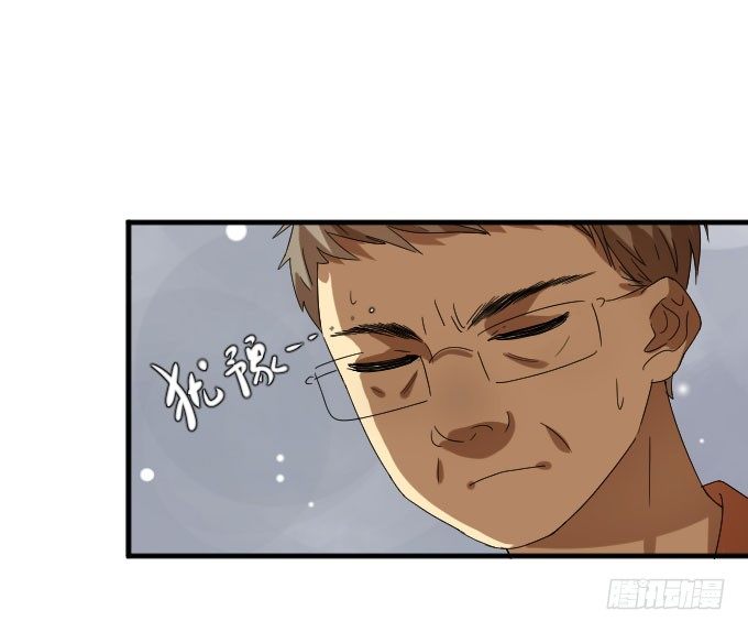 第二季15 第 4 页