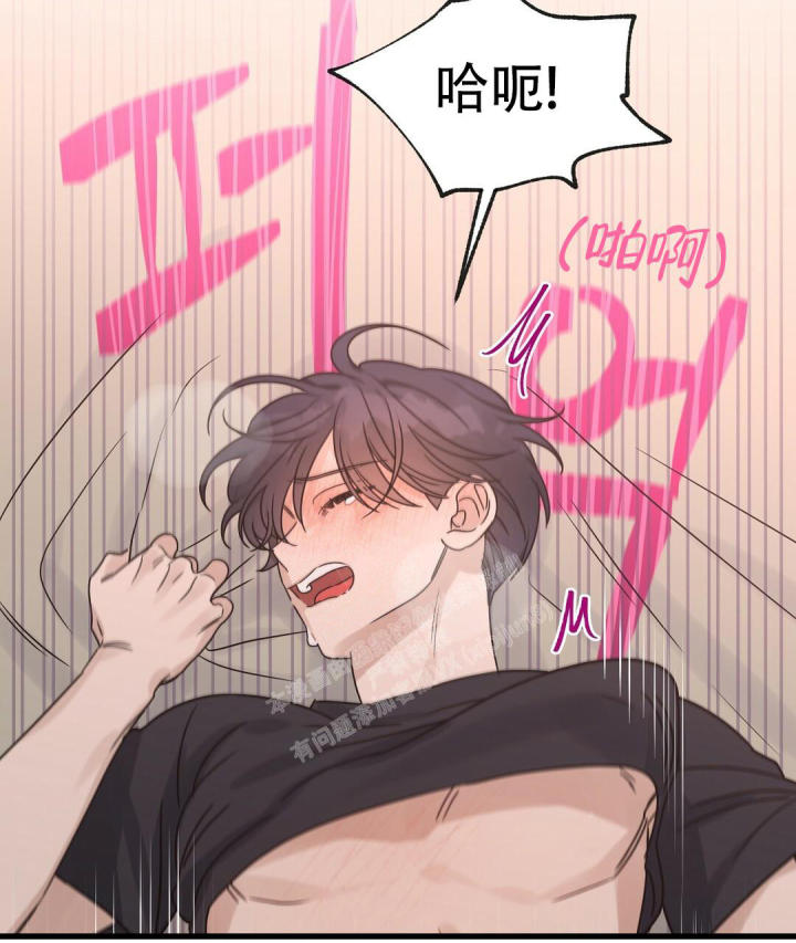 第56话 觉得很帅 第 24 页
