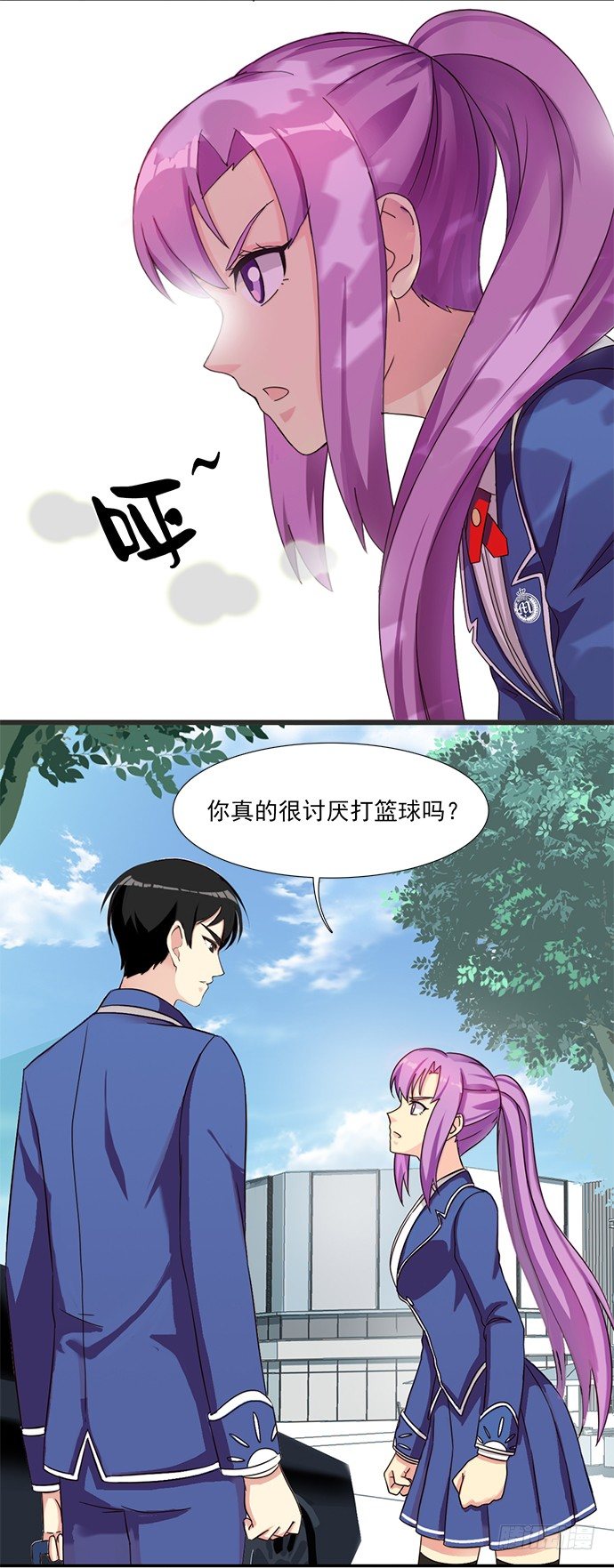 二十一话 万能的帮手 第 20 页