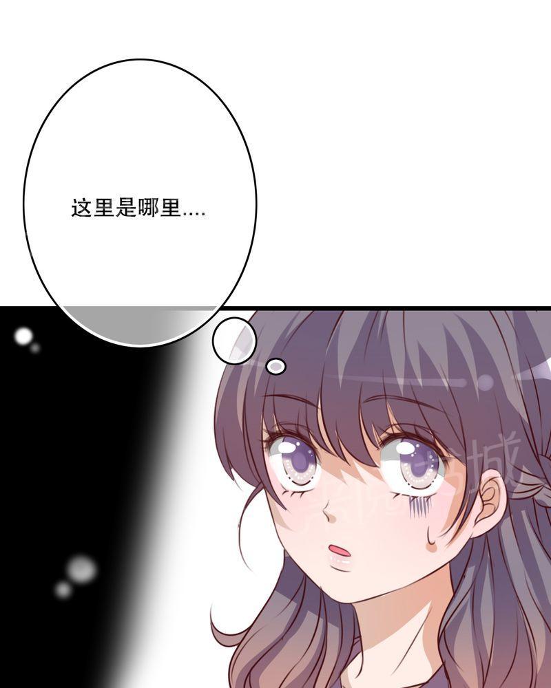 第28话 第 4 页