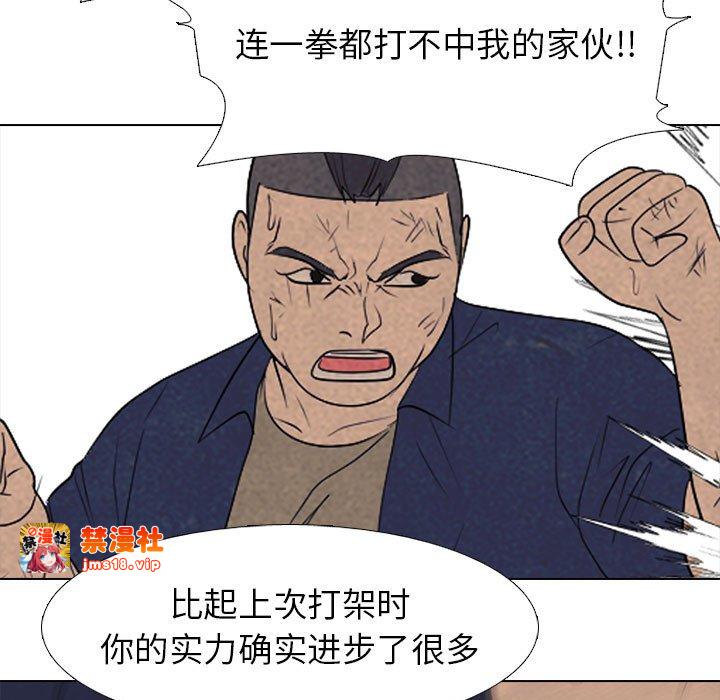 第297话 第 133 页