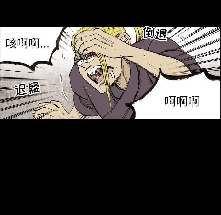 第9话 第 33 页