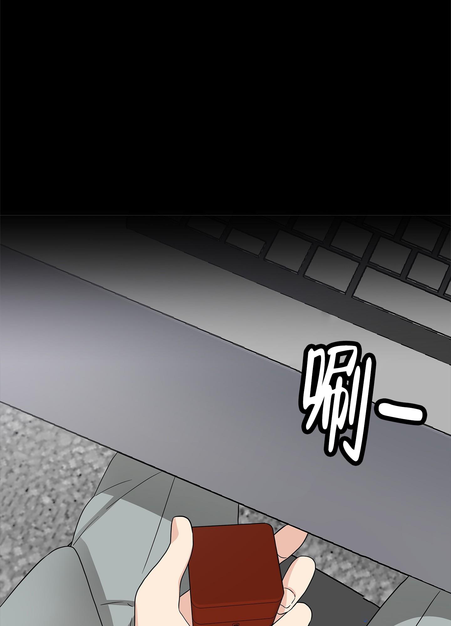 第1话 结婚 第 42 页