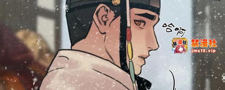 第44话 第 11 页
