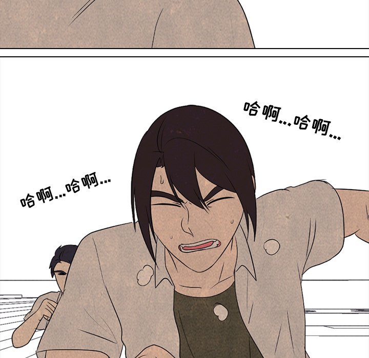 第182话 第 32 页
