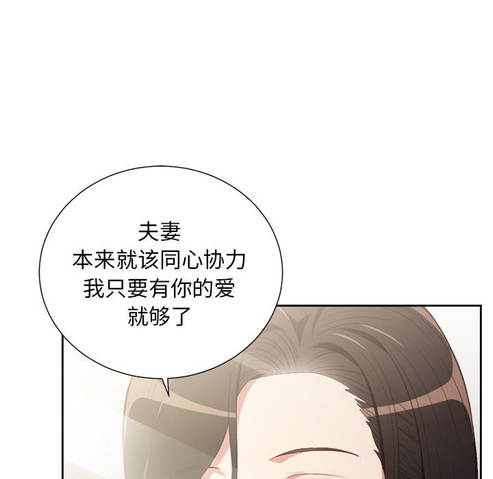 第53话 第 58 页