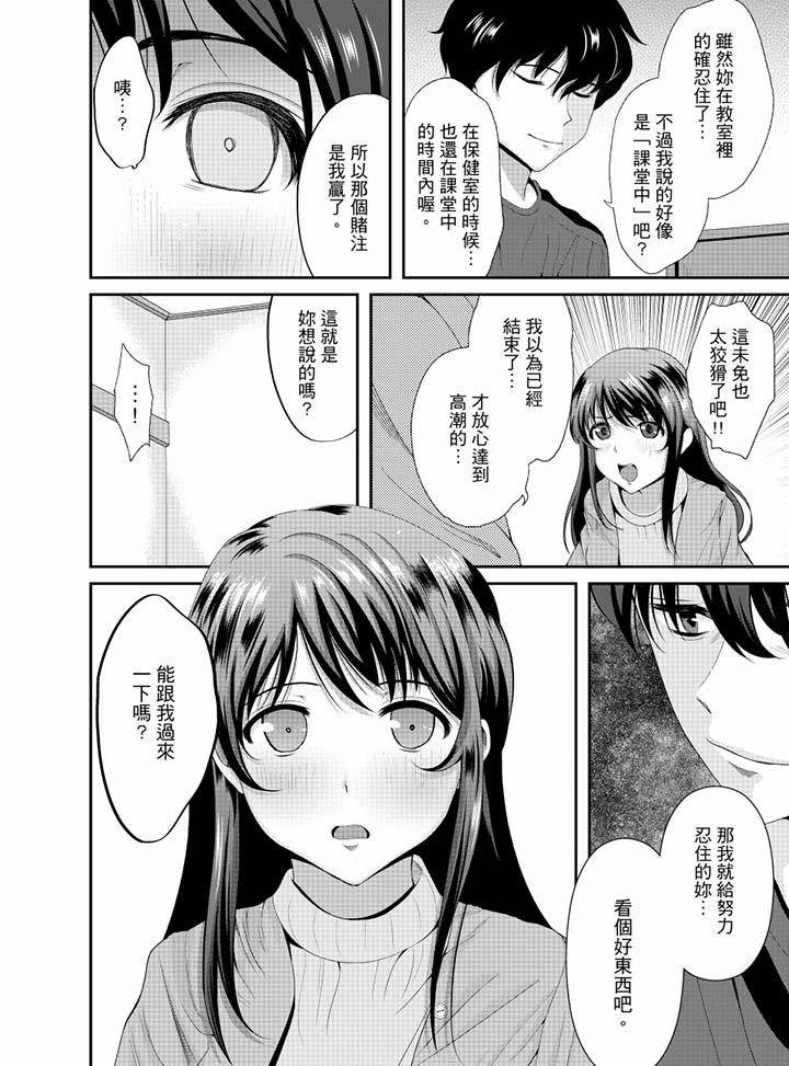 第9话 第 15 页