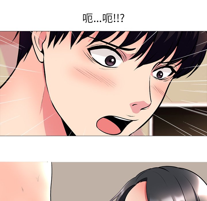 第4话 第 94 页