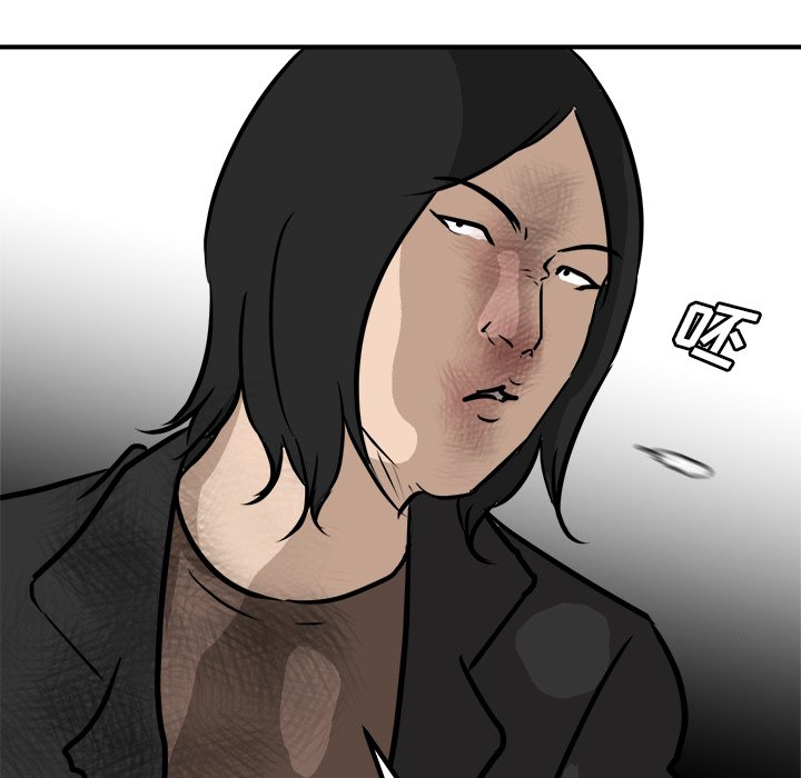 第84话 第 96 页