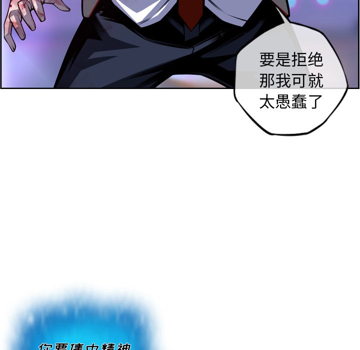 第148话 第 34 页