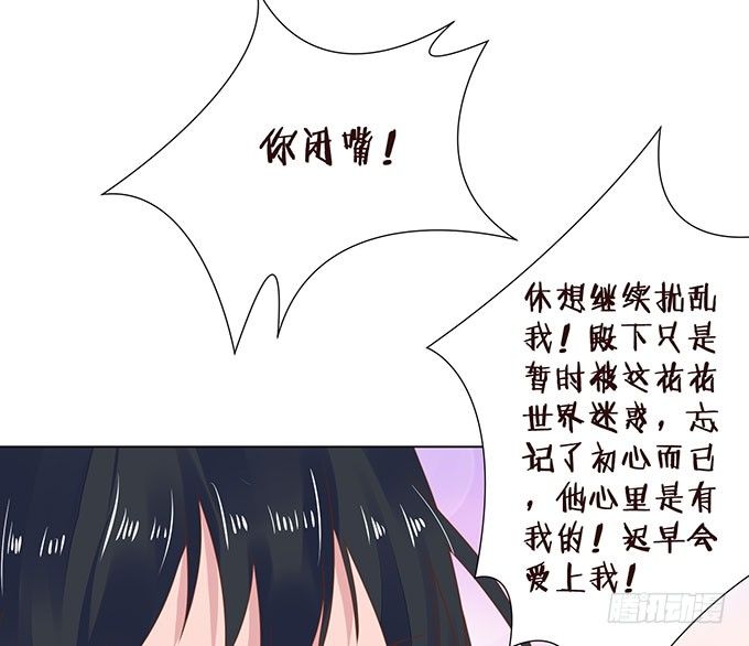 可笑的甜蜜回忆 第 11 页