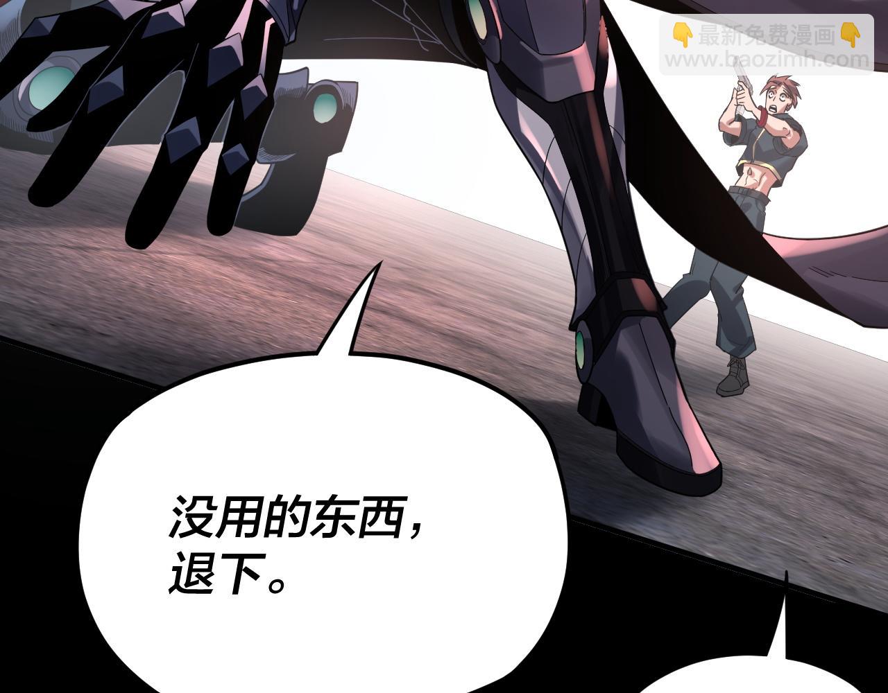 特典02 始作俑者 第 16 页