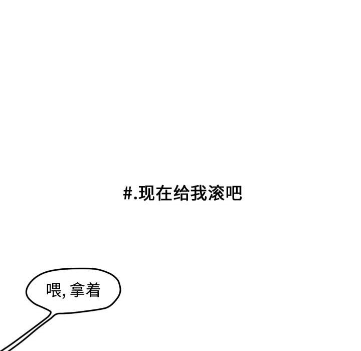 第54话 第 36 页