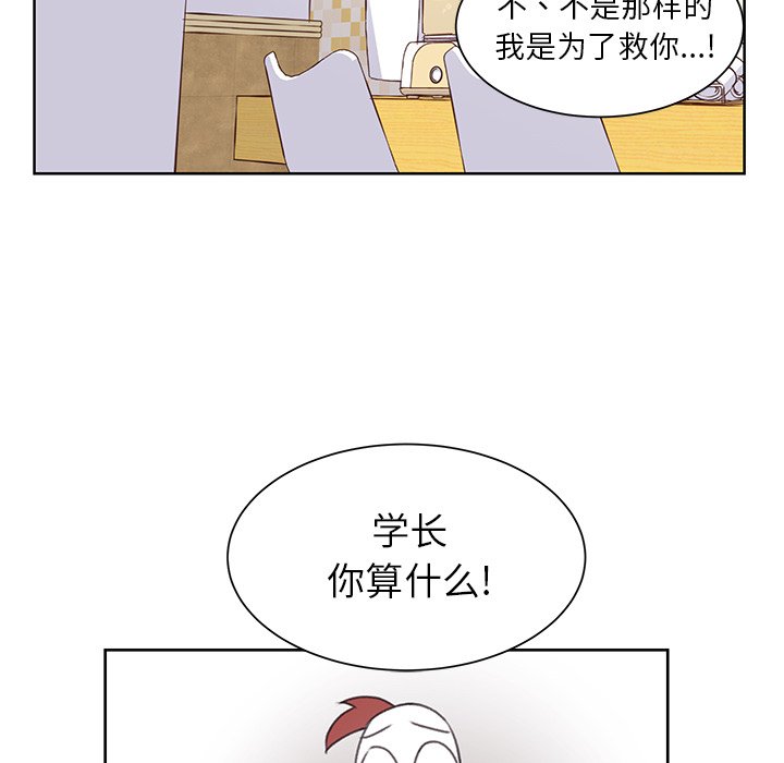 第29话 第 38 页