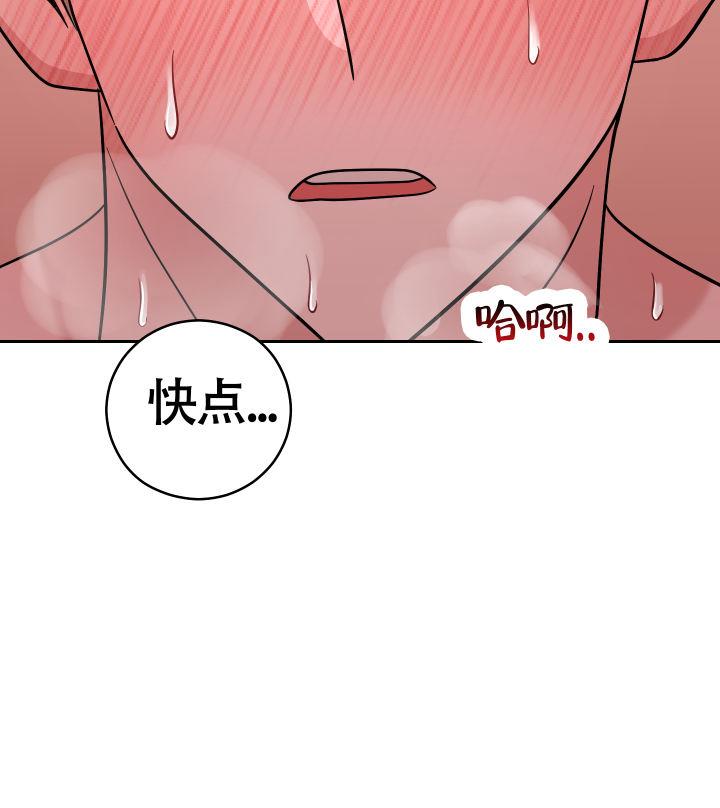第14话 互挣 第 32 页