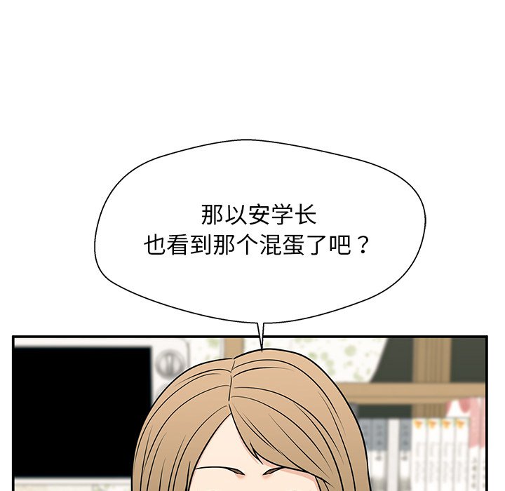 第34话 第 142 页