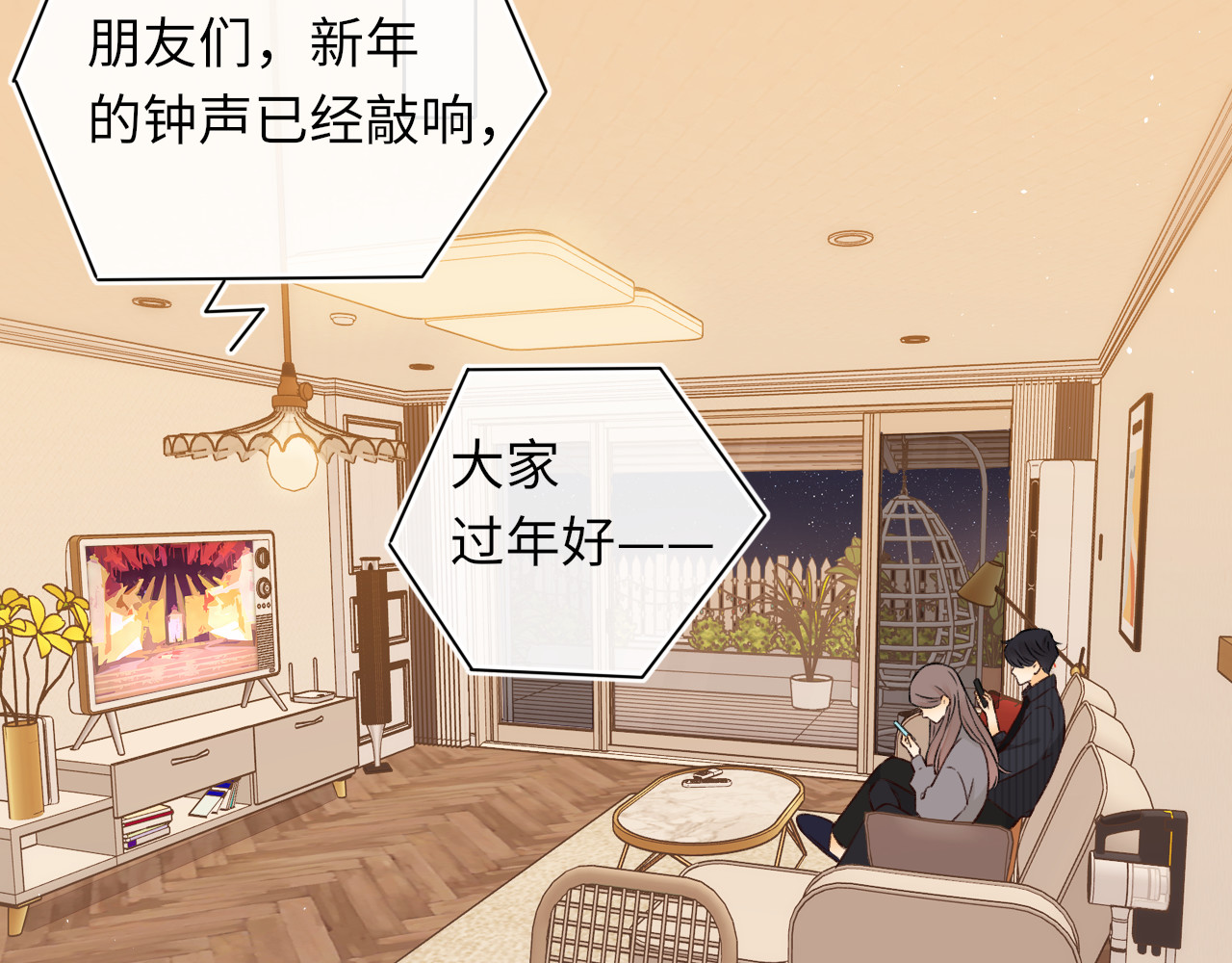 第30集 记忆里的面馆 第 46 页
